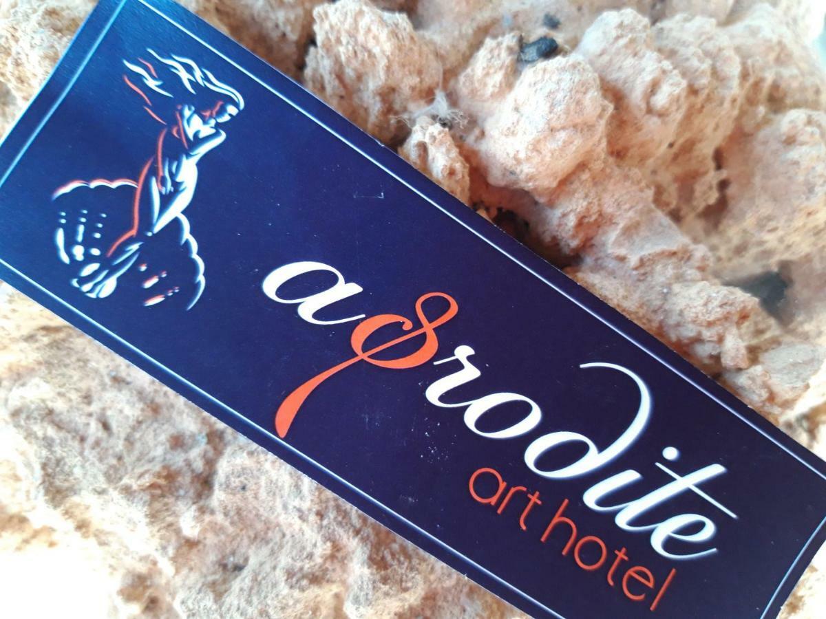 Aphrodite Art Hotel Aegina エクステリア 写真