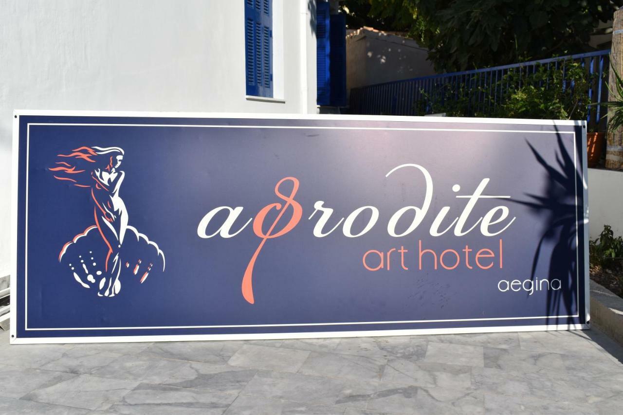 Aphrodite Art Hotel Aegina エクステリア 写真